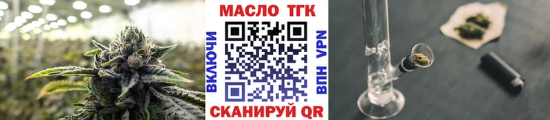 Дистиллят ТГК вейп с тгк  Купить закладки  Котельниково 